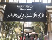 إقبال مواطنى الإسكندرية للتصالح بمخالفات البناء.. والمحافظ: تلقينا 5500 طلب