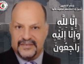 نقابة الأطباء تنعى الدكتور السيد عبد المنعم بعد وفاته بكورونا
