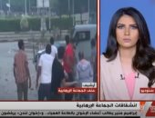 " إكسترا نيوز " تكشف صدمة إبراهيم منير بين جيلين في جماعة الإخوان.. فيديو