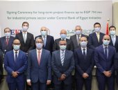 البنك الأهلى المصرى يوقع عقد تمويل طويل الأجل لصالح شركة النيل للأخشاب