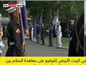 وصول وزير الخارجية البحريني إلى البيت الأبيض تمهيدا لتوقيع إعلان تأييد السلام