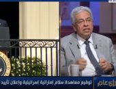 عبد المنعم سعيد: ما تفعله الإمارات والبحرين يسهم كثيرا فى تحقيق السلام والرخاء