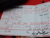 قارئ يشكو قراءة عداد الكهرباء بشكل خاطئ في بنى سويف وفاتورته بـ28 ألف جنيه