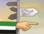 كاريكاتير اليوم.. الإمارات توجه العالم نحو السلام
