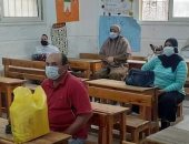 تدريب المعلمين بالمرحلة الابتدائية فى منطقة الأزهر بالإسكندرية على تنمية المهارات