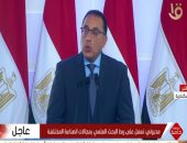 رئيس الوزراء مثمنا دور الجامعة المصرية اليابانية: صرح علمى يزيد جودة التعليم