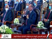 الرئيس السيسي: أهدافنا مصلحة الوطن وليس الضغط على الناس أو التعذيب