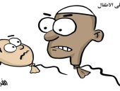 كاريكاتير صحيفة سعودية.. التنمر يقتل الأطفال