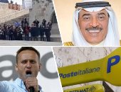 باختصار..أهم الأخبار العربية والعالمية حتى الـ12 ظهرا.. غرامة 5 ملايين يورو على "بوسطة إيطاليا" بسبب تأخير الخطابات.. وأوغندا تعلن فرار 219 سجينا وبحوزتهم أسلحة.. واندلاع حريق بجبل عمد فى مكة المكرمة