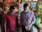 تحرير 69 مخالفة تموينية خلال حملات رقابية على الأسواق بالمنيا