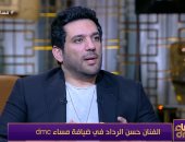 حسن الرداد يروى كواليس نجاح فيلم "توأم روحى"