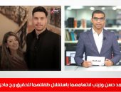 نشرة الحصاد من "تليفزيون اليوم السابع".. رئيس الوزراء: الرئيس كلف بسرعة الانتهاء من تطوير الطريق الدائرى بزمن قياسى..مجلس الشيوخ يستقبل أعضاءه الأسبوع المقبل..الأوقاف تعلن افتتاح 71 مسجدا.. وحبس أحمد حسن وزينب