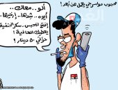 كاريكاتير أردنى يبرز ممارسة العمل بالتباعد الاجتماعى خلال جائحة كورونا