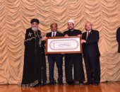 الكنيسة القبطية الأرثوذكسية تنعى رجل الأعمال محمد فريد خميس