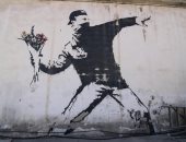 فنان الشارع البريطانى "بانكسى" يفقد ماركة مسجلة لأحد رسوماته.. اعرف السبب