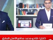 شادى محمد لـ تليفزيون اليوم السابع: الأهلى مش هيقف لا على لاعب ولا مدرب "فيديو"