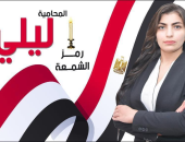 ليلى مقلد.. بنت الصعيد تخوض انتخابات مجلس النواب مستقلة فى مدينة نصر