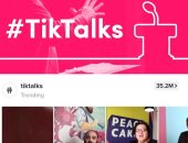 "تيك توك" تطلق سلسلة "TikTalks" بمشاركة نخبة المبدعين ورواد الأعمال
