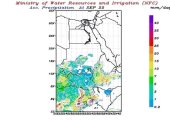 تعرف على حالة الطقس اليوم الثلاثاء على منابع نهر النيل