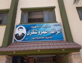 وقف مدير و 3 معلمين بالعريش عن العمل بعد فتحهم مدرسة مساءً للدروس الخصوصية