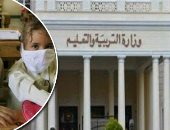استعدادا للعام الدراسى.. المدارس تتيح للطلاب تسجيل أسمائهم بمجموعات التقوية.. وتؤكد: انطلاقها مع بداية أكتوبر المقبل.. وللطالب حرية اختيار معلم المادة.. وضرورة الالتزام بتطبيق إجراءات الوقاية وارتداء الكمامات