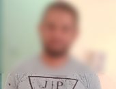 ضبط تاجر عملة بالسوق السوداء بحجم تعاملات 40 مليون جنيه