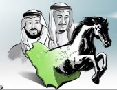 كاريكاتير صحيفة سعودية.. همة نحو القمة فى اليوم الوطنى الـ90