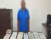 الأموال العامة تسقط كبار تجار العملة بحوزتهم 23 مليون جنيه و4 ملايين ريال سعودى