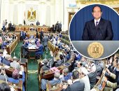 برلمانيون: كلمة الرئيس السيسى بالأمم المتحدة تضع المجتمع الدولى أمام مسئوليته لمكافحة الإرهاب.. مصر تحارب الإرهاب نيابة عن العالم.. ونطالب بوقفة جادة لاجتثاثه من جذوره وفرض عقوبات على الدول الراعية والممولة له