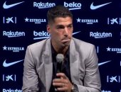 سواريز باكيا فى مؤتمر الوداع: لم أحلم ببرشلونة إلا فى البلاى ستيشن.. فيديو