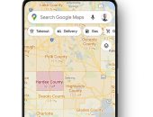 كيف يمكن أن تتبع شخص ما عبر خرائط جوجل؟
