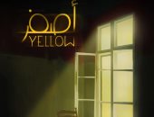 "فيلم أصفر" أول رؤية سينمائية مصرية لمرض زهايمر يشارك بمهرجان مالمو