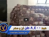 فيديو.. شرطة التموين تضبط أطنانا من السلع الغذائية الفاسدة