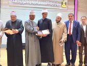 منطقة الإسكندرية الأزهرية  تكرم أوائل الشهادات الابتدائية والإعدادية والقراءات 