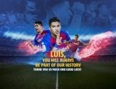 رسميًا.. برشلونة يعلن رحيل سواريز إلى أتلتيكو مدريد