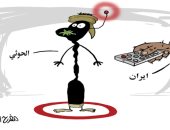 كاريكاتير صحيفة سعودية.. ريموت ميليشيا الحوثى فى يد إيران