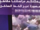 عميد "حقوق المنوفية" يؤكد تجريم القانون الدولى لتحريض النظام القطرى والجزيرة ضد مصر