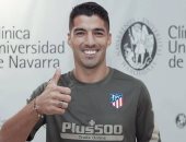 رسميا.. أتلتيكو مدريد يعلن ضم سواريز