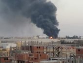 حريق هائل فى مصنع بمدينة السادات والحماية المدنية تدفع بـ10 سيارات إطفاء