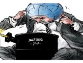 ناقلة النفط صافر قنبلة موقوتة تهدد بتلوث بيئى دولى في كاريكاتير سعودى