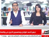 قضية فيرمونت ووفاة المنتصر بالله ومرشحى النواب.. كواليس 3 أخبار على تليفزيون اليوم السابع