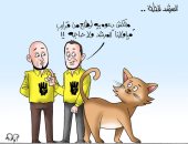 "مالكش دعوة ليطلع من قرايب المرشد القطة" في كاريكاتير اليوم السابع