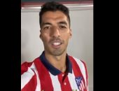 سواريز يوجه رسالة لجماهير أتلتيكو مدريد بعد أول مران.. فيديو