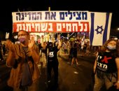 صور.. استمرار الاحتجاجات ضد نتنياهو أمام مقر إقامته في القدس الفلسطينية