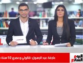 عارفة عبد الرسول تكشف لتليفزيون اليوم السابع أمنيتها بالحصول على الأوسكار