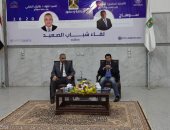 وزير الرياضة يتواصل مع ذوى الهمم بلغة الإشارة فى لقاء شباب الصعيد بسوهاج