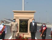 الرئيس السيسى يفتتح كوبرى تقاطع الطريق الدائرى مع محور شبرا بنها