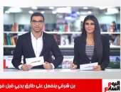 موجز الرياضة من تليفزيون اليوم السابع: الزمالك يتخطى الجونة.. وسباليتى يعتذر للأهلى