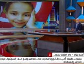 والد الطفلة سلمى المصابة بالكورونا: الدعاء والمساندة سبب تحسن حالتها