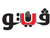 "فيتو" : أكذوبة قناة الشرق الإخوانية جزء من المؤامرة المستمرة ضد مصر